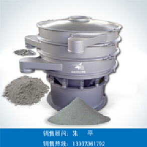 鉬粉篩分機(jī)/鐵粉鋅粉振動(dòng)篩/高服機(jī)械廠家直銷(xiāo)