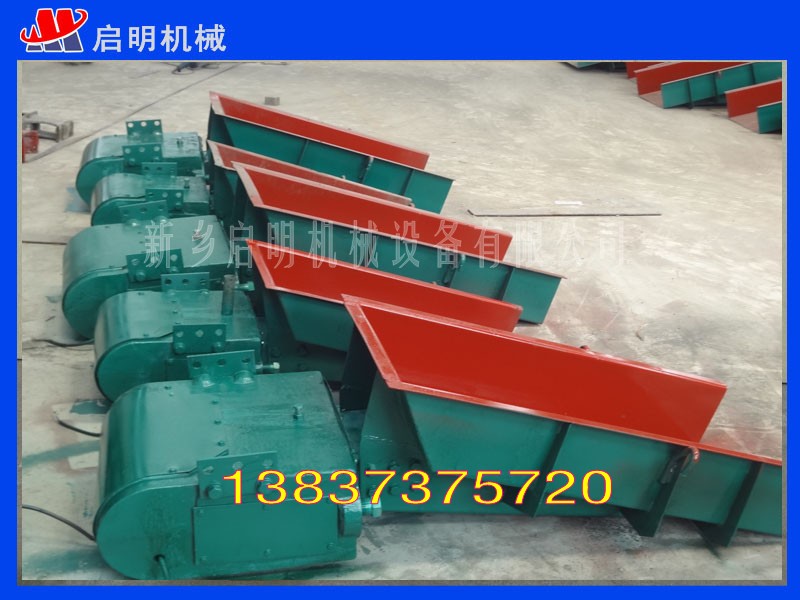 GZ3型電磁振動(dòng)給料機(jī)，環(huán)保性能高，安裝簡(jiǎn)單，電磁喂料機(jī)