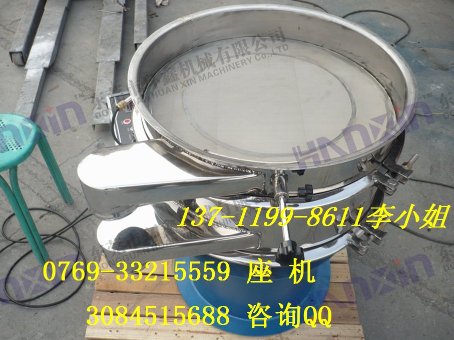 合肥專業(yè)的PVC振動篩、顆粒料振動篩