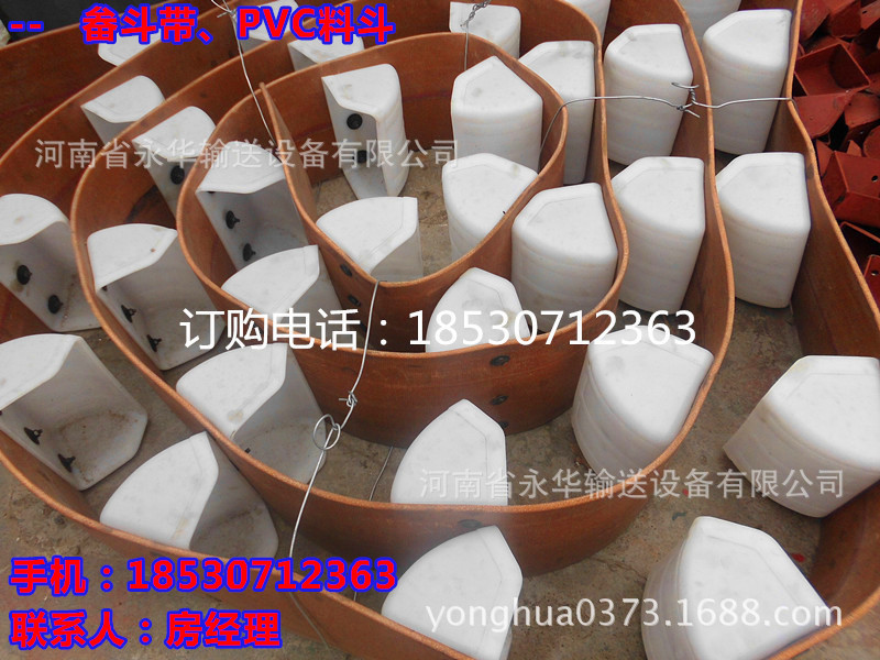 DM型米斗 農機配件 塑料小挖斗 白色