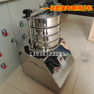 試驗(yàn)篩，200型試驗(yàn)篩