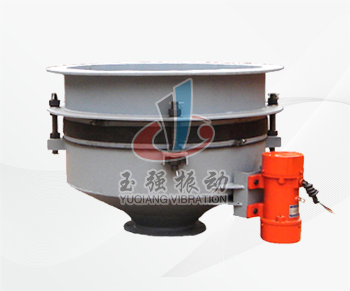  玉強(qiáng)優(yōu)質(zhì)給料設(shè)備低噪音振動料斗定制價(jià)格 低耗能振動料斗供應(yīng)廠家 山西陜西福建