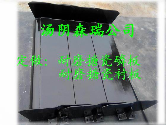 搪瓷襯板價格提升機搪瓷料斗生產(chǎn)廠家搪瓷磷板供應(yīng)商聯(lián)系電話