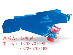 供應(yīng)新鄉(xiāng)高服給料機(jī)  ZG型系列電機(jī)振動(dòng)給料機(jī)  新鄉(xiāng)高服篩機(jī)13700731098