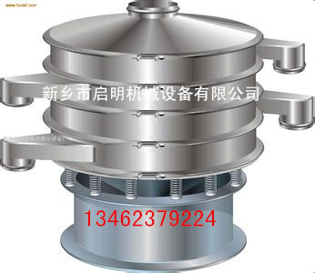 MY-400-2S旋振篩設(shè)備，超聲波旋振篩，底座碳鋼，不銹鋼材質(zhì)質(zhì)優(yōu)