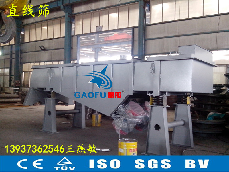 鑄造砂多層篩分直線篩，新鄉(xiāng)高服直線振動(dòng)篩