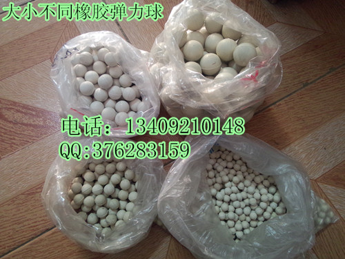直徑25毫米彈力球