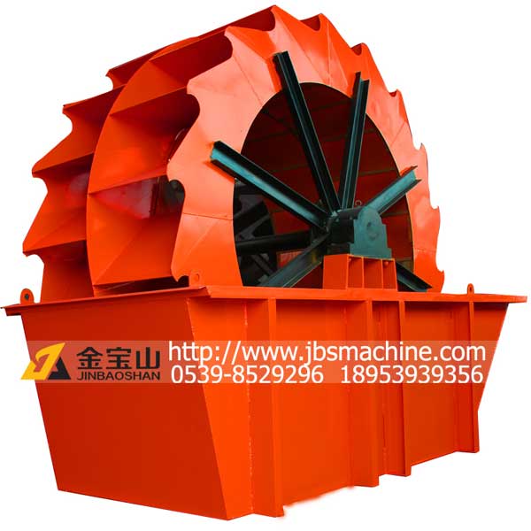 洗砂機(jī)-山東洗沙機(jī)器-臨沂洗砂機(jī) 