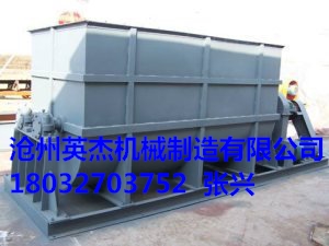 滄州英杰機械生石灰消化器廠家直銷，質(zhì)優(yōu)價廉,高效穩(wěn)定