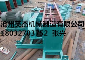 河北鏈?zhǔn)捷斔蜋C(jī)批發(fā)商提供鏈?zhǔn)捷斔蜋C(jī)價格，鏈?zhǔn)捷斔蜋C(jī)型號