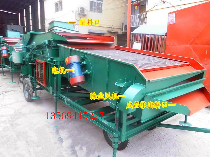 除雜效率高!小麥除雜機(jī)!農(nóng)用的糧食篩選機(jī)
