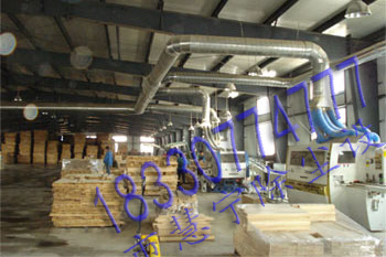 家具廠木工除塵器實木地板廠除塵設備實木門廠門窗廠樂器廠木材加工廠車間刮板輸送機白鐵螺旋風管