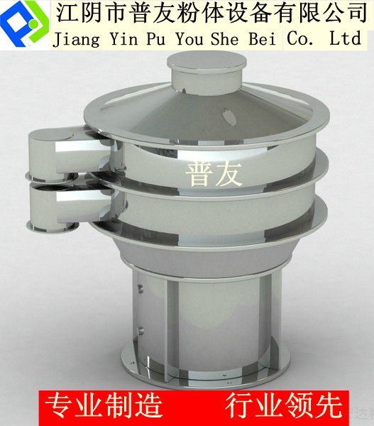 供應(yīng)ZS-400型面粉篩粉機，高效篩粉機