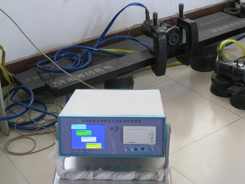 木工機(jī)械推薦時(shí)效處理設(shè)備