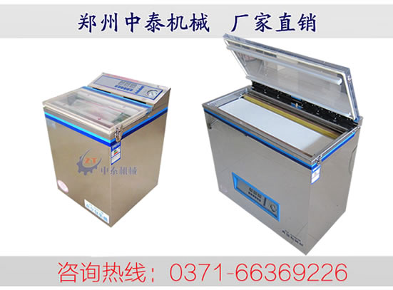 小型真空包裝機(jī)、小型食品真空包裝機(jī)