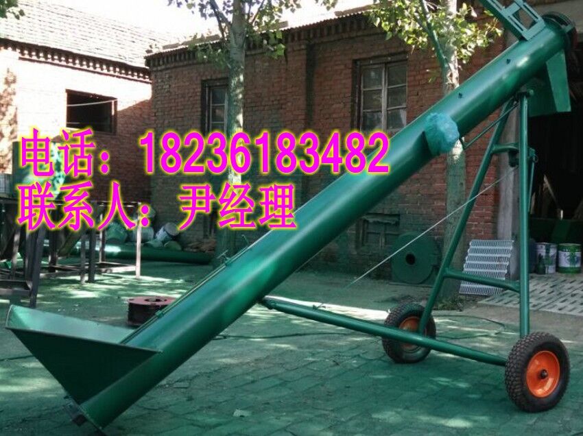 小麥絞龍上料機\\螺旋式小麥給料絞龍\\可移動式糧食絞龍