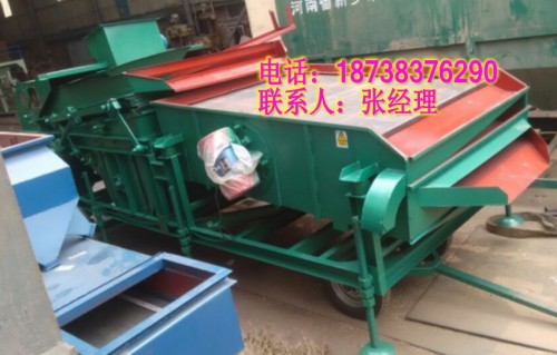 什么機(jī)器可以清理玉米各種雜質(zhì)？玉米篩分機(jī)