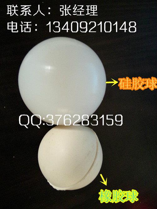 飼料廠40橡膠球/飼料廠直線振動篩清網(wǎng)推薦45彈力球