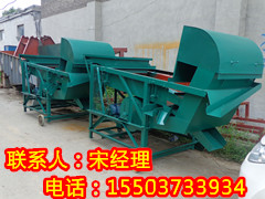 玉米清雜篩/小麥選種機(jī)/大豆精選機(jī)