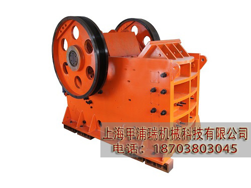 PE系列鄂式破碎機，顎式碎石機設備