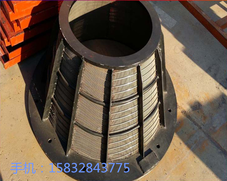 不銹鋼離心機篩籃