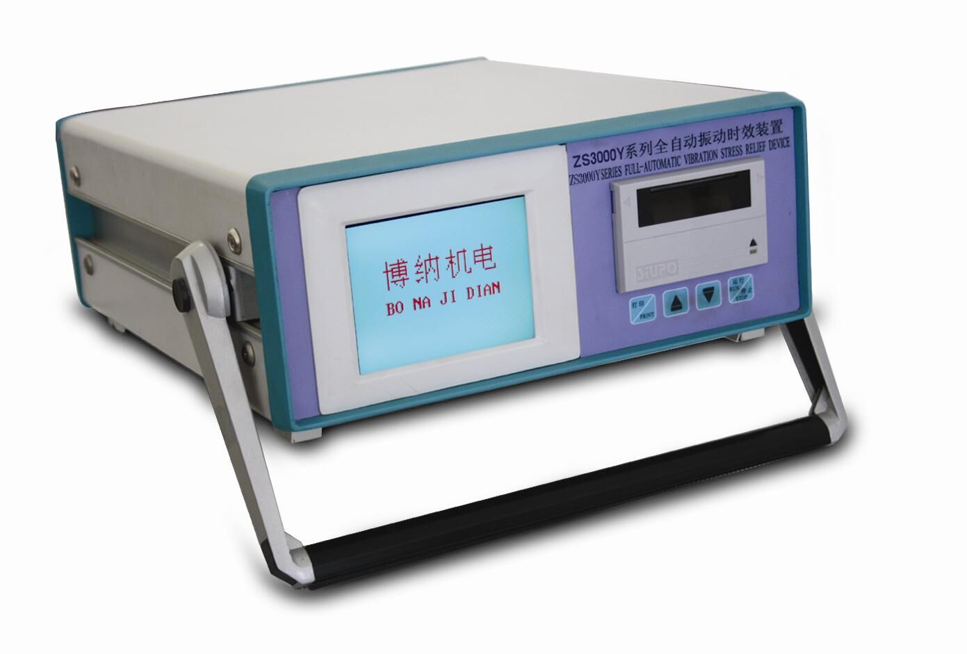 熱處理工件內(nèi)應力消除裝置