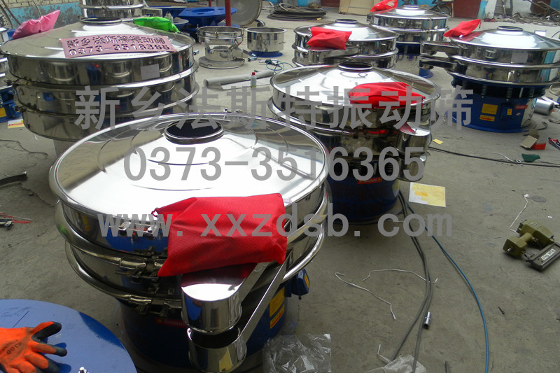 安慶振動篩|安慶振動篩分機|安慶篩粉機|安慶振蕩篩