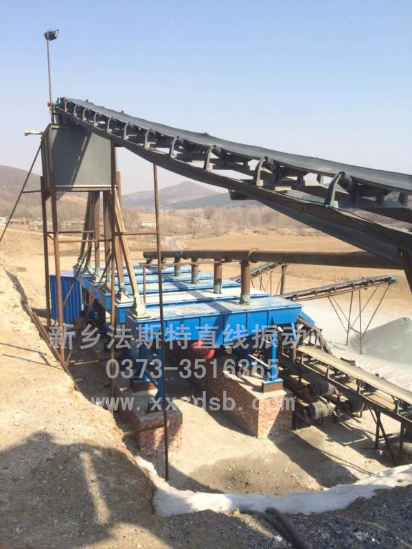 			 直線篩廠家、直線篩生產(chǎn)廠家			 