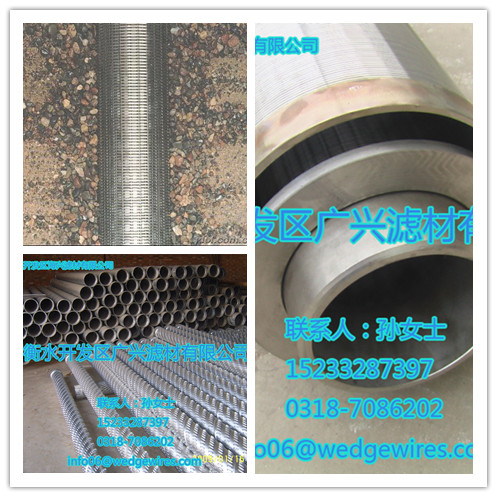 打井推薦花管地?zé)峋疄V水管