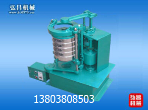 超硬物料生產(chǎn)分級的能手—拍擊式振動篩|拍擊振動篩結構|弘昌振動篩網(wǎng)址