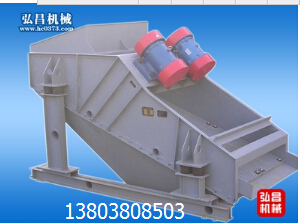 選礦廠ZSG高效振動篩|高效振動篩|出售高效振動篩