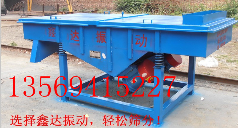 DZSF系列直線振篩