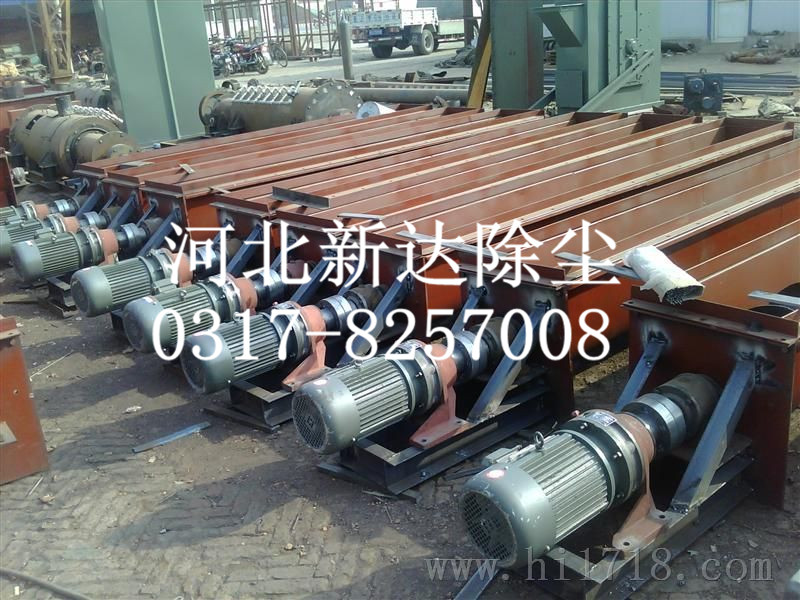 LS630型螺旋輸送機河北新達成本價銷售