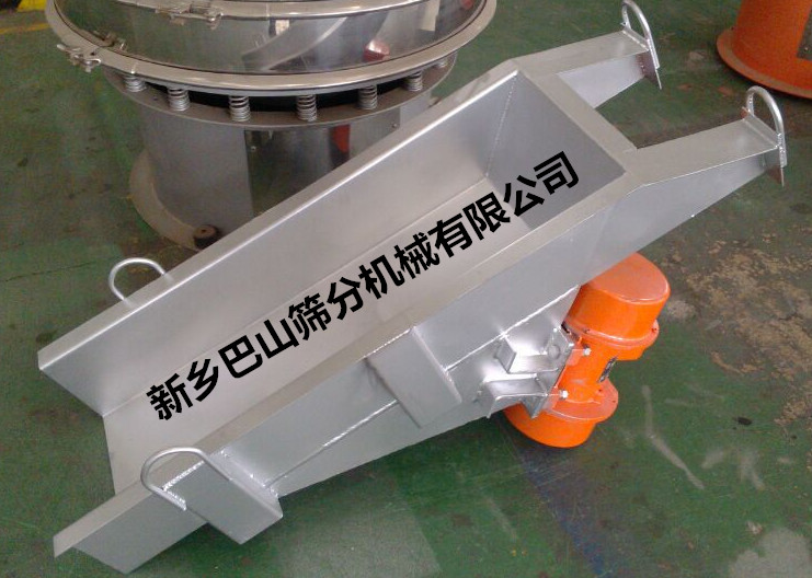 振動(dòng)給料機(jī) 振動(dòng)聊都從