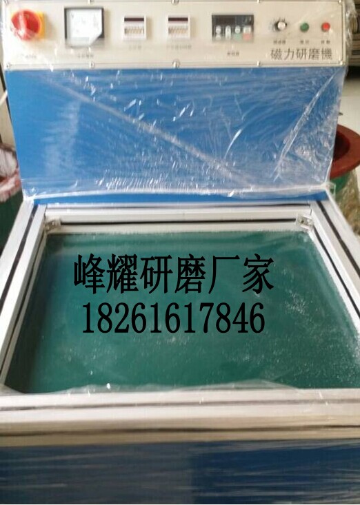 磁力研磨設(shè)備盲孔、死角、縫隙清洗去毛刺拋光