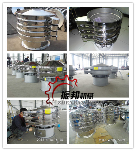 旋振篩，三次元振動篩，不銹鋼多層振動篩廠家定制！