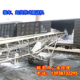 車站可升降帶式傳送機 散料、包裹物料輸送設(shè)備 防滑花紋帶輸送機