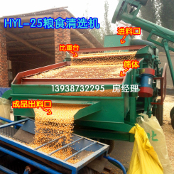 玉米振動(dòng)篩】振動(dòng)篩分玉米石子、灰土、霉籽用機(jī)器