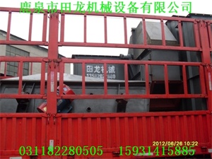   甘肅斗式提升機(jī)公司