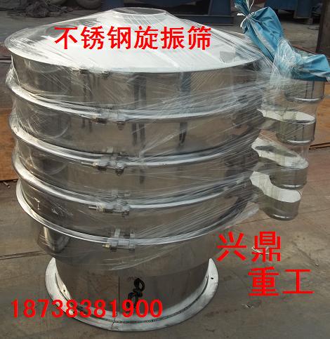 供應興鼎重工 xc-1200-1S加緣式振動篩 陶瓷泥漿過濾篩 全新封閉不逸散 噪音小壽命長