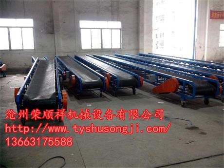 水平皮帶輸送機(jī)供貨快、1米起訂—滄州榮順祥