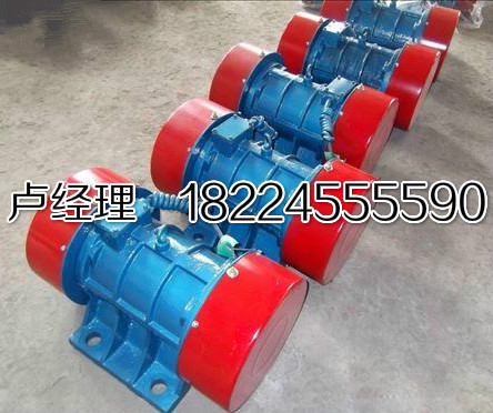 XUM/XUMA系列振動電機 高質(zhì)量振動電機