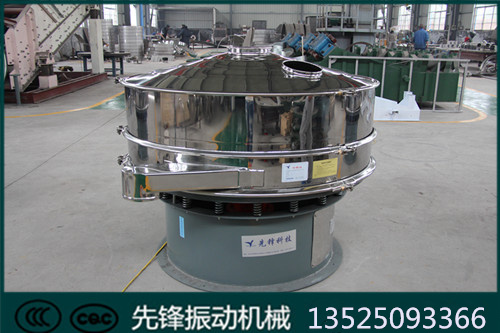 供應 先鋒  磨料推薦旋振篩