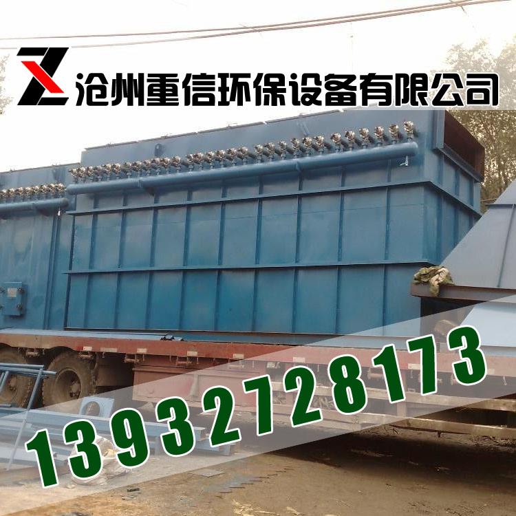 吉林長(zhǎng)春鍋爐廠用耐高溫除塵器設(shè)備