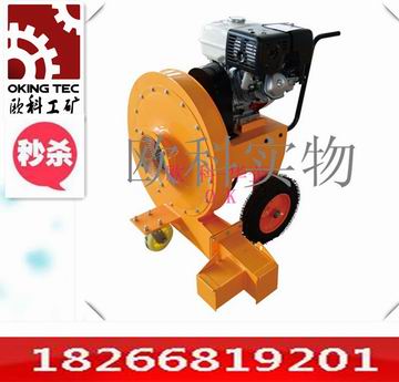 路面吹風(fēng)機(jī)手推式體育場鼓風(fēng)機(jī)