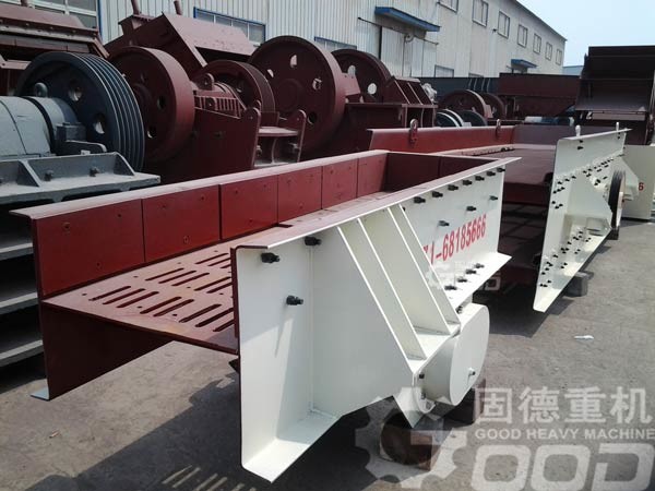 固德重機(jī) 振動(dòng)給料機(jī) ly