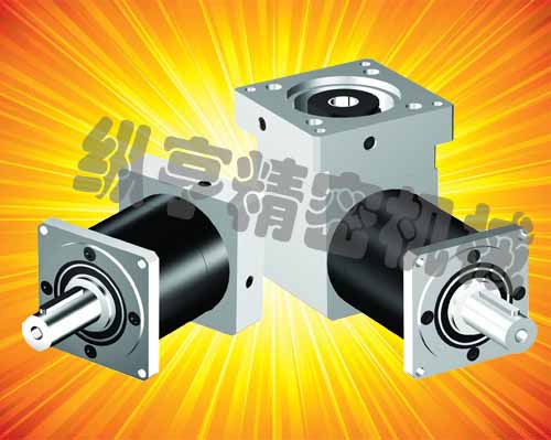 縱亨AF、AFR系列精密行星減速機(jī)