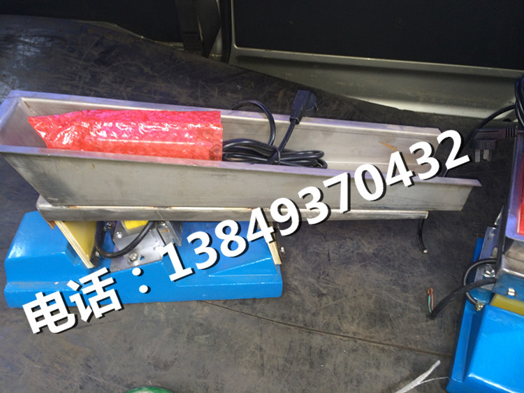 GZV-2電磁振動給料機(jī)/微型給料機(jī)