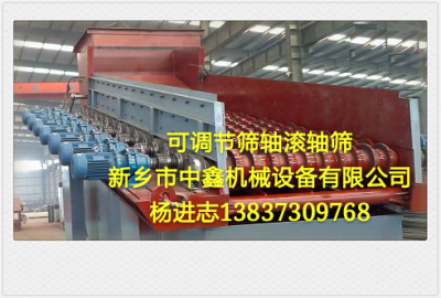 泥石分離機定做 配件批發(fā)