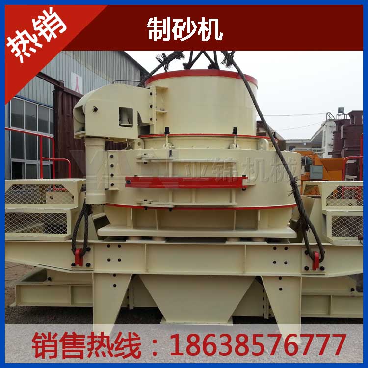  什么是制砂機,不同制砂機的作用
